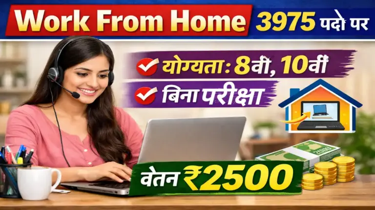 Work From Home Jobs